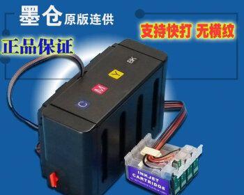解密打印机的“没有墨水”之谜（探究打印机报错的原因及解决方案）