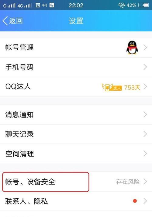 图标设计的重要性及设置大小的技巧（优化用户体验，提升品牌形象的关键一步）