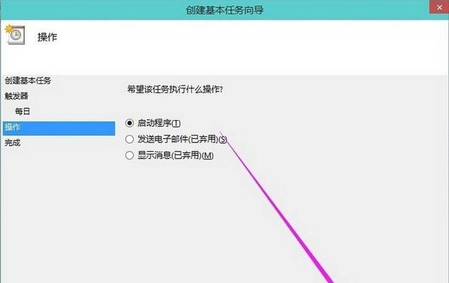 探究台式电脑自动关机的原因(解析故障源并解决问题,享受稳定的电脑使用体验)