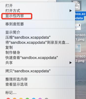 文件类型的分类及应用（探索文件类型的多样性与重要性）