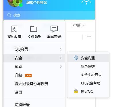404文件不存在（解决网站中404文件不存在问题的实用指南）