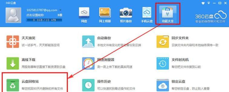 404文件不存在（解决网站中404文件不存在问题的实用指南）