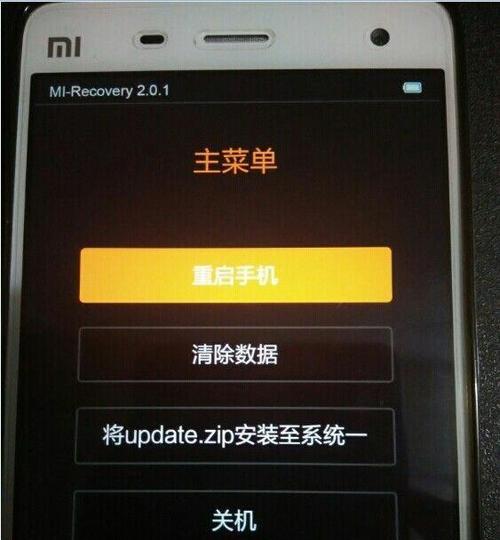 小米手机广告弹窗问题如何解决（一键关闭广告强力保护用户体验）