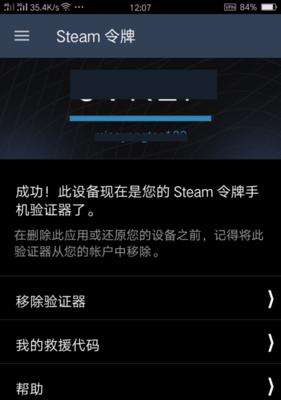 解决Steam商店打不开问题的有效方法（找到原因并采取适当措施，让您畅享Steam游戏体验）
