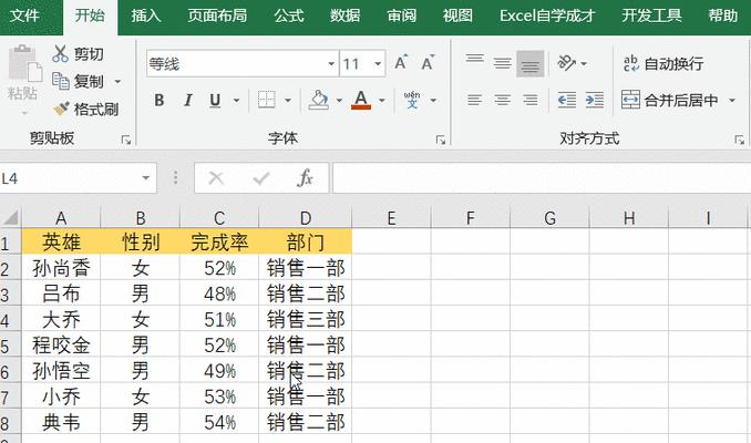 全球气候变化对人类的影响（气候变暖的趋势及其对环境和生活的重要影响）