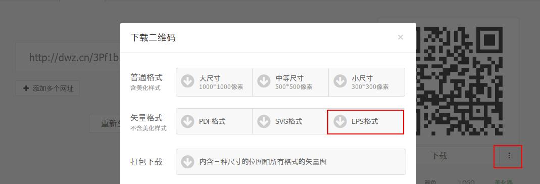探索EPS文件打开方式（EPS文件打开软件推荐及使用技巧）