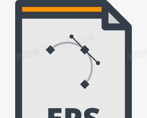 探索EPS文件打开方式（EPS文件打开软件推荐及使用技巧）