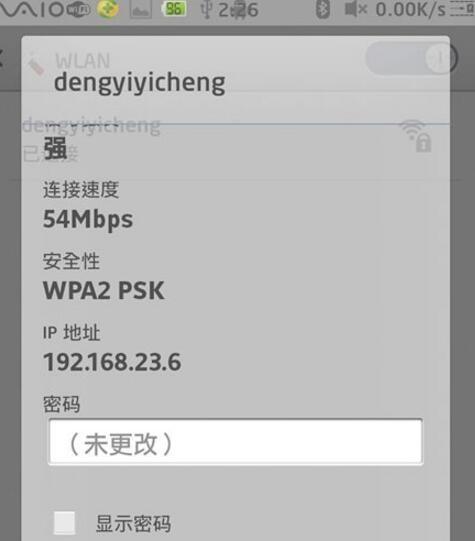 全面了解IP地址的查询方法（掌握IP地址查询的技巧与应用）