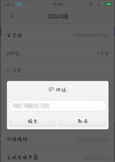 全面了解IP地址的查询方法（掌握IP地址查询的技巧与应用）