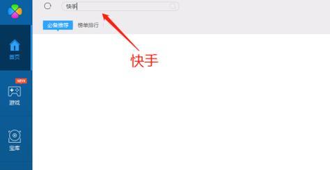 快手号如何进行第二次改版（提升快手号影响力的关键步骤）