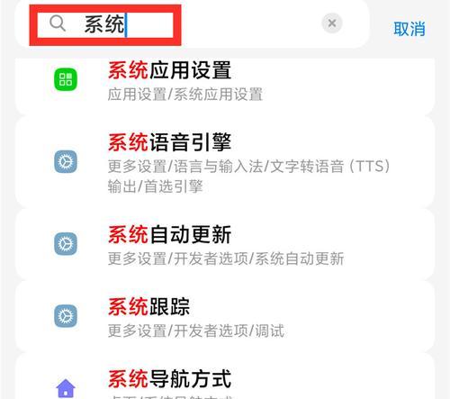 彻底关闭小米手机的所有广告（通过简单设置，轻松摆脱烦人的推广信息）