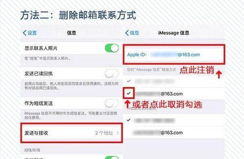 如何有效处理收到的垃圾短信（解决垃圾短信问题的有效方法）