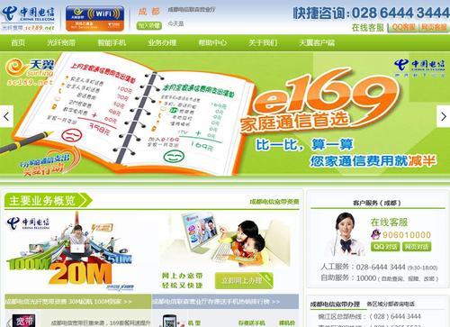 宁波宽带价格一览（探究宁波宽带服务的价格区间和服务质量，帮助你做出明智选择。）