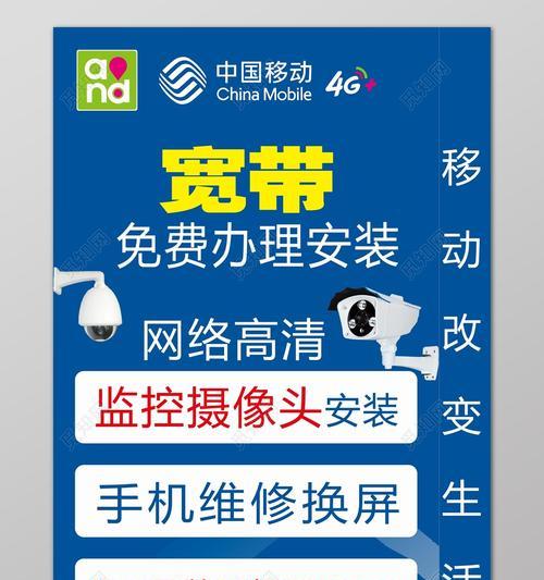 宁波宽带价格一览（探究宁波宽带服务的价格区间和服务质量，帮助你做出明智选择。）