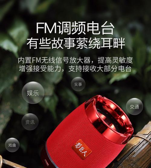 如何充分利用手机收音机功能（掌握手机收音机功能，打造专属音乐空间）