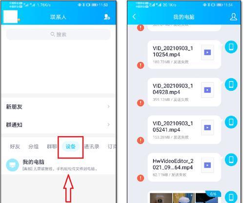 手机失控时，如何恢复自我控制（掌控手机，还原自由生活）