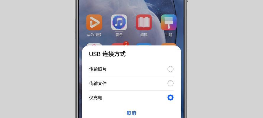 手机失控时，如何恢复自我控制（掌控手机，还原自由生活）