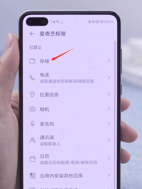 探索华为账号的功能与优势（解析华为账号如何提升用户体验）