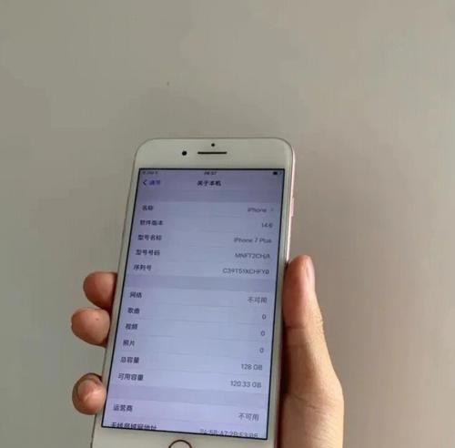 如何使用iPhone共享位置信息（通过iPhone轻松实现位置共享，让朋友和家人时刻掌握你的行踪）