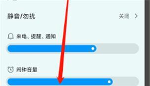 如何在Android设置换充电提示音（教你轻松设置Android充电提示音）