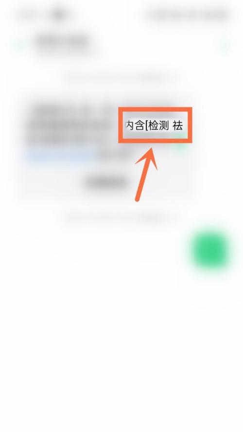 如何在OPPO手机上设置字体大小？（简单教程帮助你调整OPPO手机字体大小）