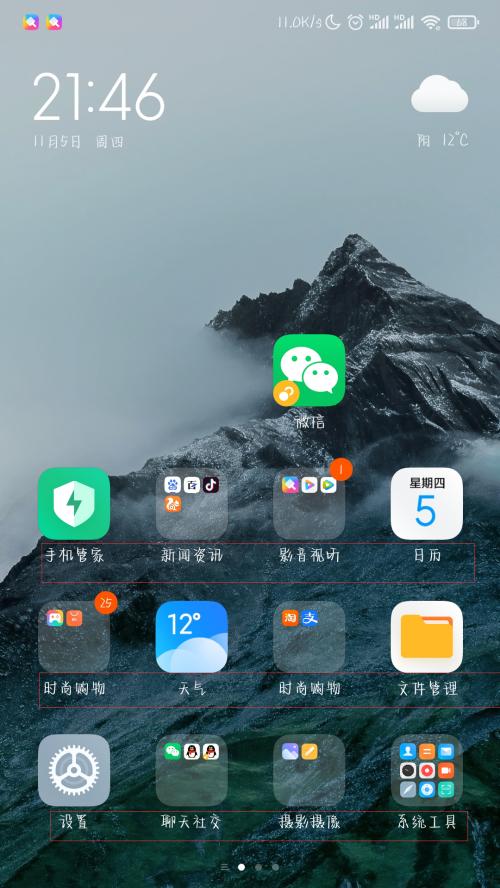 小米手机5种截图方式全解析（掌握小米手机截图技巧，轻松捕捉美好瞬间）