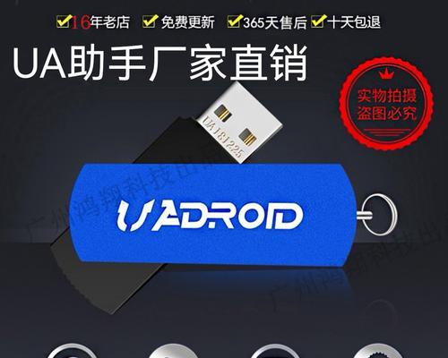 五大刷机神器排名揭晓！（轻松解锁手机潜力，快速提升使用体验！）