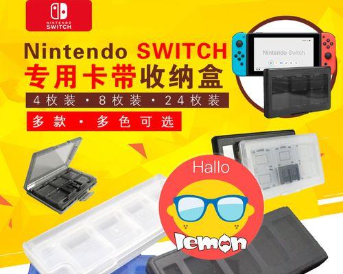 解决Switch联机掉线卡顿连接错误的有效方法（Switch联机问题解决方案一览及总结）