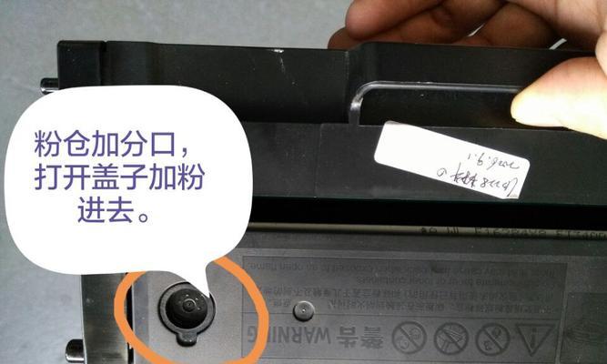兄弟小硒鼓打印机加粉和清零教程（轻松操作兄弟小硒鼓打印机，解决加粉和清零问题）
