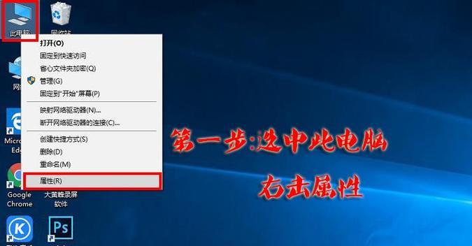 Win10屏幕键盘尺寸调节方法大揭秘！（掌握Win10屏幕键盘尺寸调节的技巧，让您的操作更得心应手！）