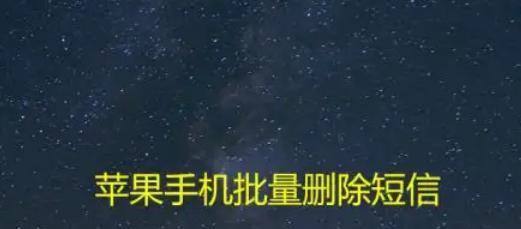 手机无法处理方法（解决手机无法问题的实用技巧）