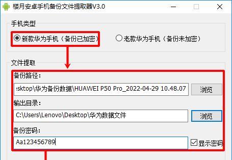 手机无法处理方法（解决手机无法问题的实用技巧）