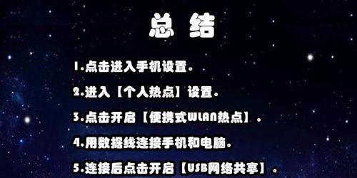 手机图片传电脑的简便方法（一步步教你如何快速将手机照片传输到电脑）