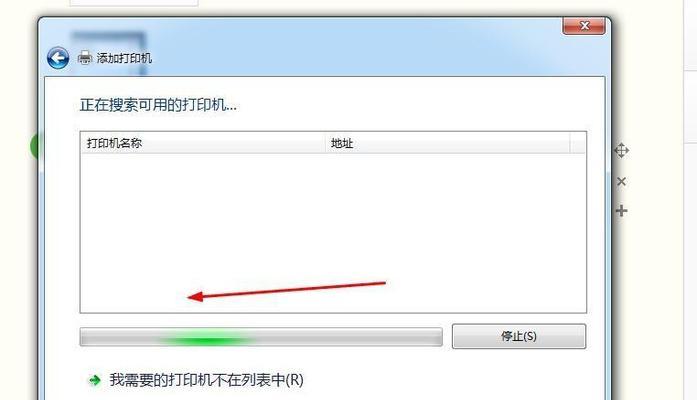 如何使用手机连接网络打印机（详细步骤帮助您轻松设置并使用网络打印机）