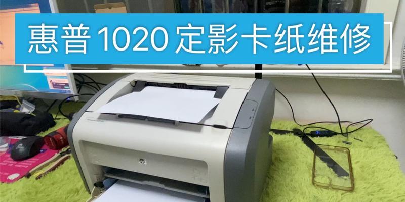 如何将佳能HP无线打印机连接到手机(简易步骤,轻松实现便捷打印)