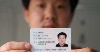 二代身份证双面复印使用攻略（如何正确使用和保护二代身份证复印件）