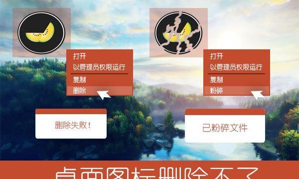 解决无法删除的打印任务问题（如何有效处理无法删除的打印任务）