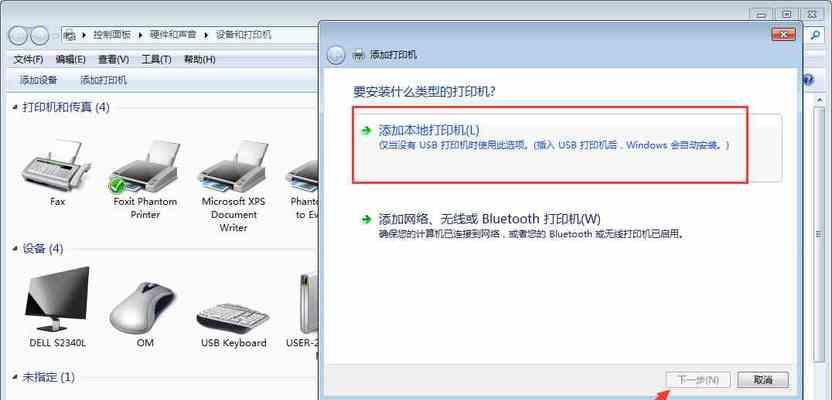 解决无法删除的打印任务问题（如何有效处理无法删除的打印任务）