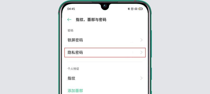 解锁OPPO手机的三种方法(快速解锁你的OPPO手机,让你畅享自由使用体验)