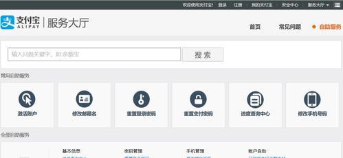 如何快速查找手机使用记录（利用快速查找手机使用记录的方法）