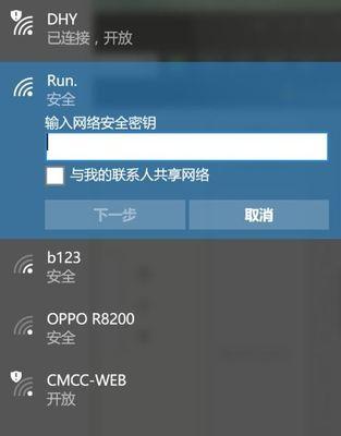 手机连接电脑的方法（实用的手机连接电脑教程）