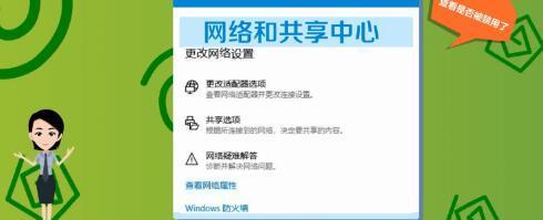 手机连接电脑的方法（实用的手机连接电脑教程）