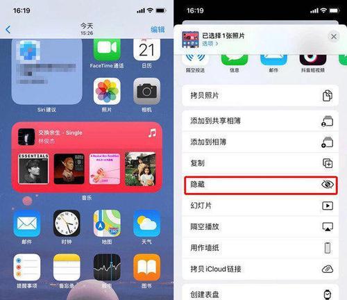 保护隐私，设置iPhone的隐私追踪（拒绝数据监控，守护个人信息安全）