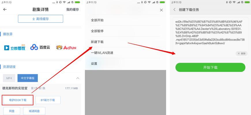 突破瓶颈，提速上网的秘籍（以一招教你提升网速，畅享高速网络体验）