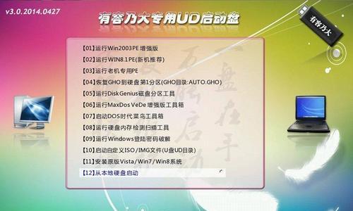 U盘清除小技巧(学会使用这个,让你的U盘容量翻倍)
