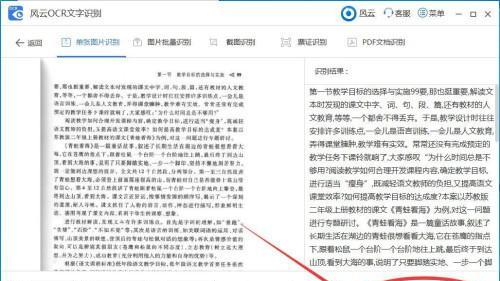 如何地进行文件扫描电子版操作？（掌握文件扫描技巧，提升工作效率）