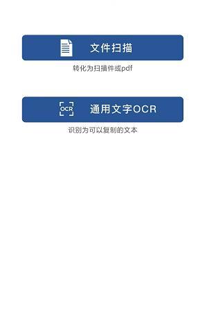 如何地进行文件扫描电子版操作？（掌握文件扫描技巧，提升工作效率）
