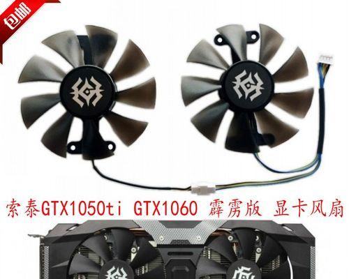 GTX1050Ti和GTX1060购买建议（GTX1050Ti和GTX1060显卡性能对比及购买建议）