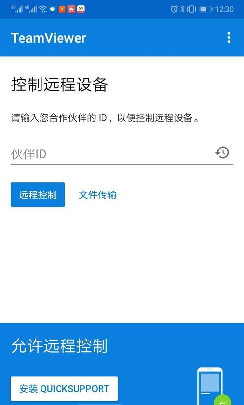 全套解决方案（解析全套解决方案的及其应用领域）