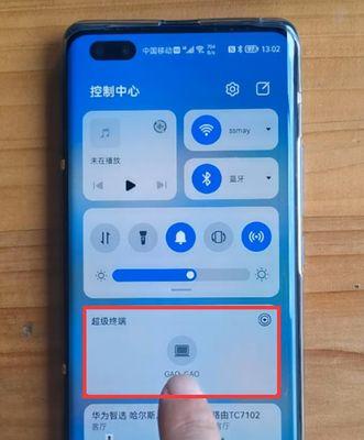 华为手机提升网速的方法（轻松解决华为手机上网速慢的问题）